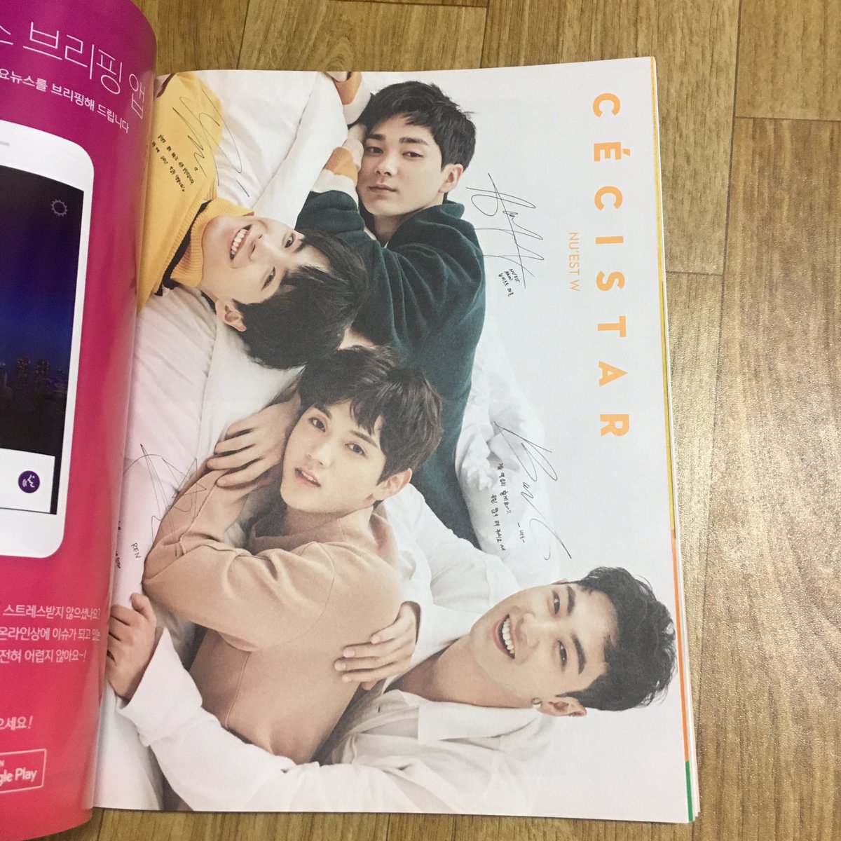 cv49436163's tweet photo. 뉴이스트 종현 백호 렌 아론 쎄시 2017년 9월호 2500원 착불 판매합니다 https://t.co/KrywNtJCaW