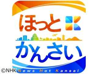 _soatz's tweet photo. 次の改編で｢ほ｣になる https://t.co/5UuFjS7q2F