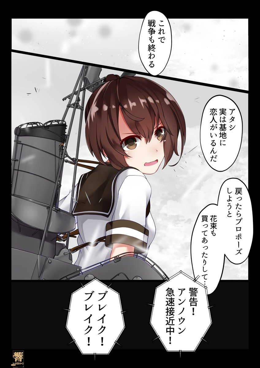 Hibiki Fragile1928 あれ ピパーに捉えた とか言ってくれるけど ならはよ爆弾落とせよ っていつも思う Twitter