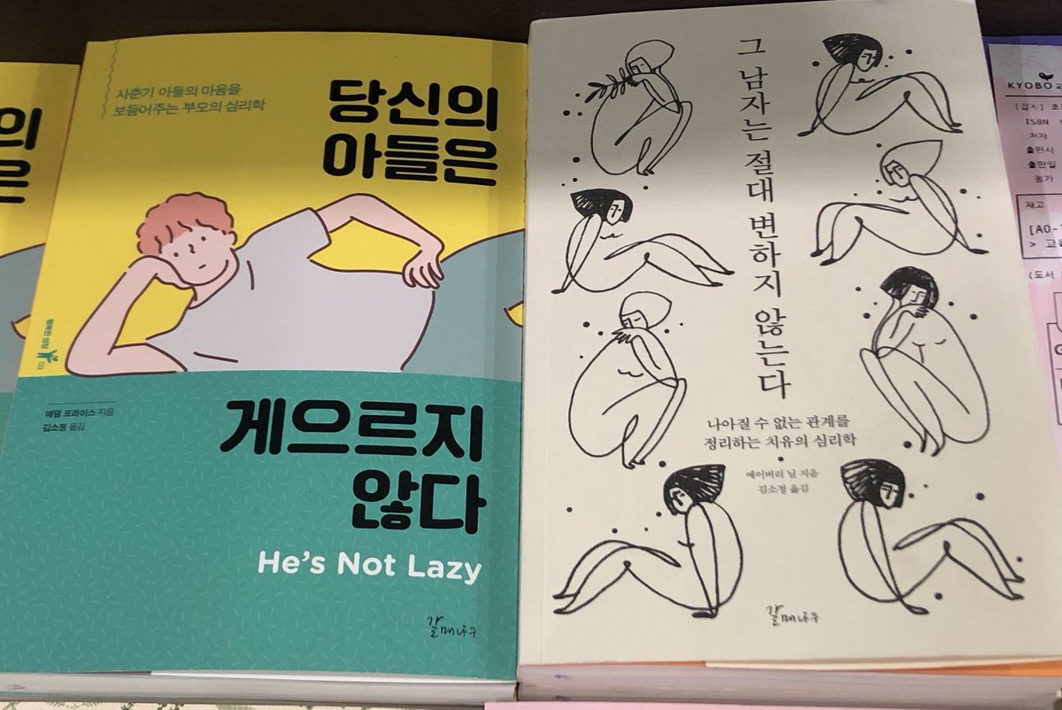 JyuRing's tweet photo. @banjihasaram 내 아들이라고 생각하지 않는 순간... (동공지진) https://t.co/Om5CdyJmjz