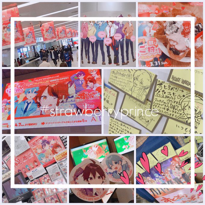 3.31おもちとすとぷりしょっぷ池袋に行ってきました!💨💨
充実したすとぷりdayを過ごすことが出来ました〜✌️✌️ヴィレヴァンでメッセージもばっこし描いてきたよ〜!
ほんとに楽しかった〜!!!!!

 #すとぷりしょっぷ池袋 
#すとぷり 