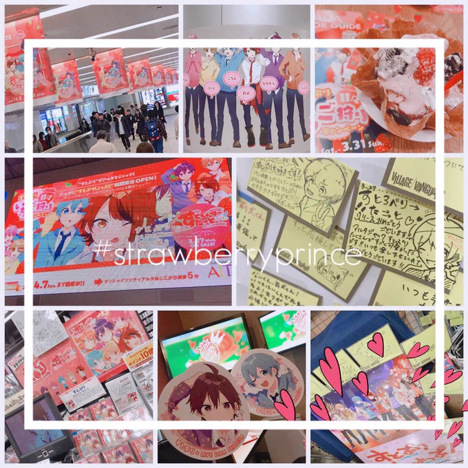 3.31おもちとすとぷりしょっぷ池袋に行ってきました!💨💨
充実したすとぷりdayを過ごすことが出来ました〜✌️✌️ヴィレヴァンでメッセージもばっこし描いてきたよ〜!
ほんとに楽しかった〜!!!!!

 #すとぷりしょっぷ池袋 
#すとぷり 