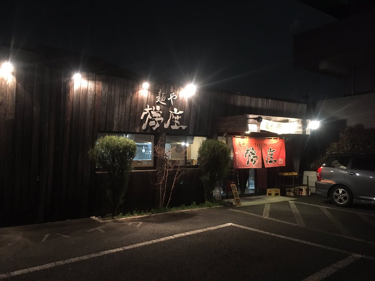 Tomo 19年4月1日 麺や樽座 メガ味噌ラーメン 海老香る濃厚味噌スープが人生初の 完飲 に向けて箸を進ませる ラーメン 味噌ラーメン つけ麺 東京 八王子 小宮 チャレンジメニュー 大食いチャレンジ 完食無料 完飲完食 挑戦者求む 大食い