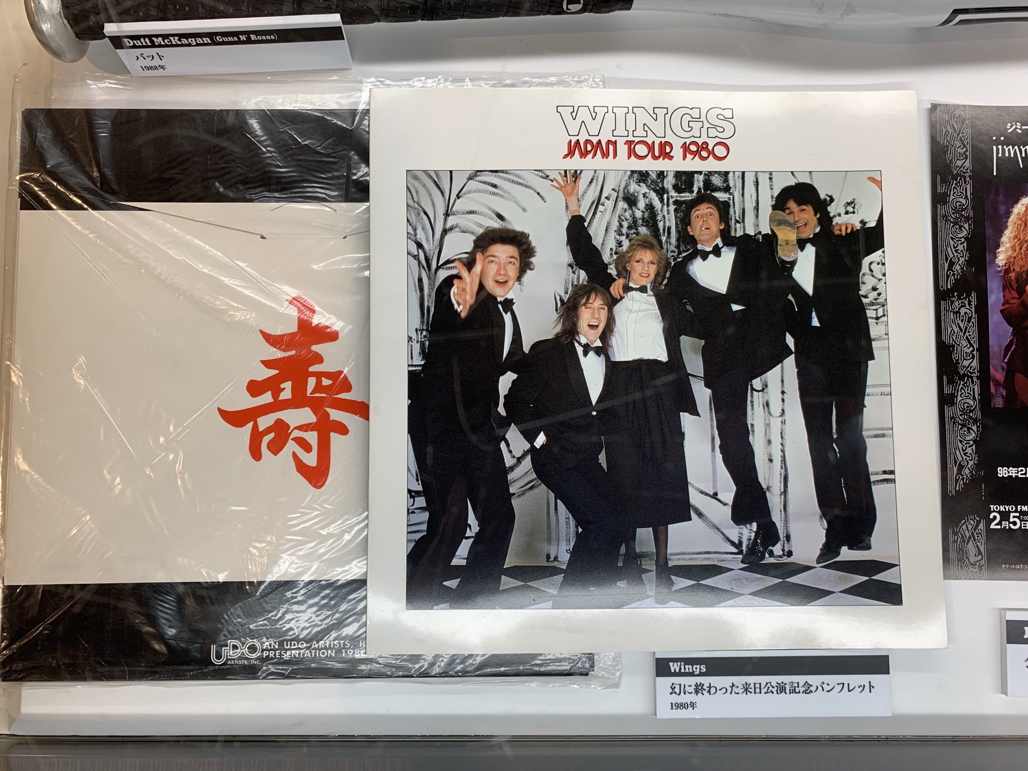 【超激レア！】Wings 1980年幻の日本公演のツアーパンフレット ウイングス 1980年 幻の日本公演 未使用チケット＆パンフレット | 音楽