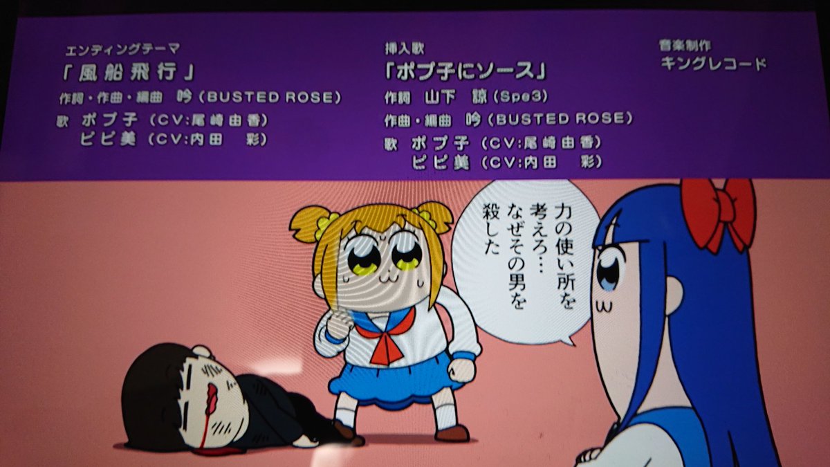 けものフレンズ ポプテピピック Tvspのedでサーバル かばんコンビ けもちゃん