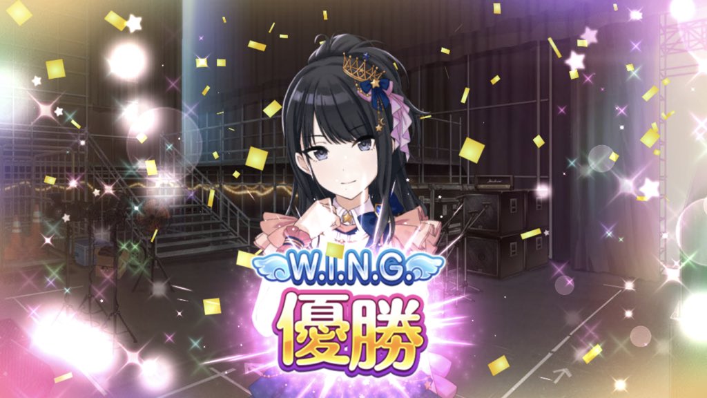 Wing優勝 Twitter Search Twitter