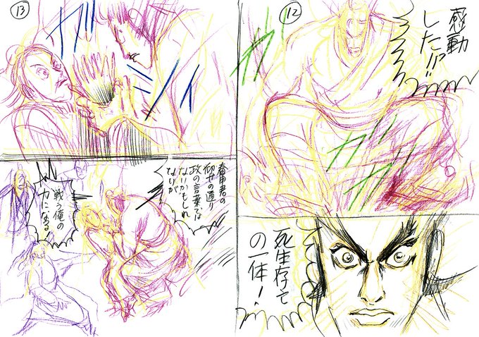王欣太studioさん がハッシュタグ Gontaname をつけたツイート一覧 1 Whotwi グラフィカルtwitter分析 王欣太studioさん がハッシュタグ Gontaname をつけたツイート一覧 1 Whotwi グラフィカルtwitter分析