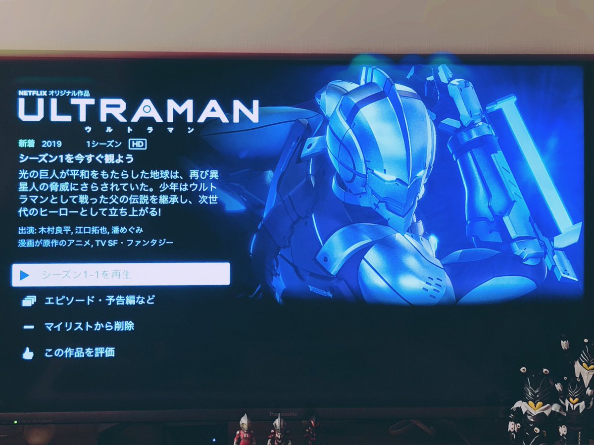 Netflix の最新情報 Vodニュース Netflix の最新情報 Vodニュース