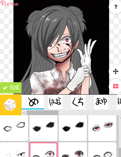 病み顔メーカーのtwitterイラスト検索結果 古い順 病み顔メーカーのtwitterイラスト検索結果 古い順