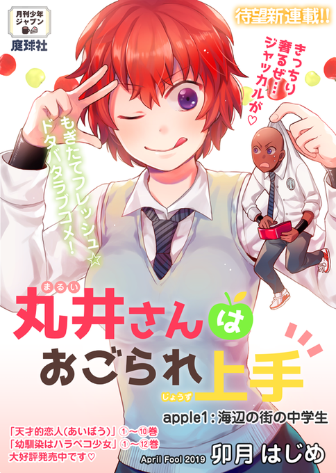 カオス を含むマンガ一覧 いいね順 ツイコミ 仮 カオス を含むマンガ一覧 いいね順 ツイコミ 仮