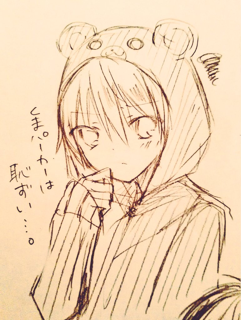 くまさんパーカーの男の子🐻 