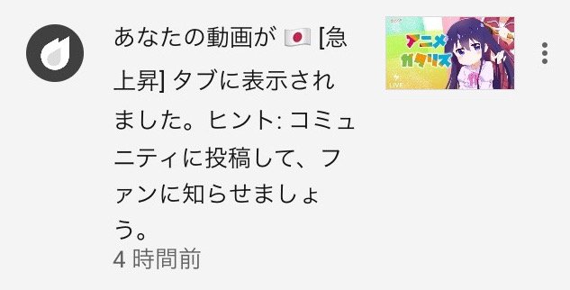 注目 画像ツイート アニメガタリズ アニメレーダー