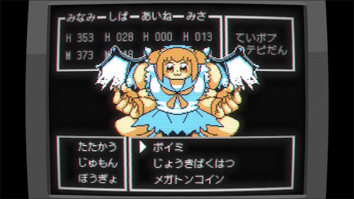 RT @youmu464939: メガトンコイン地上波進出