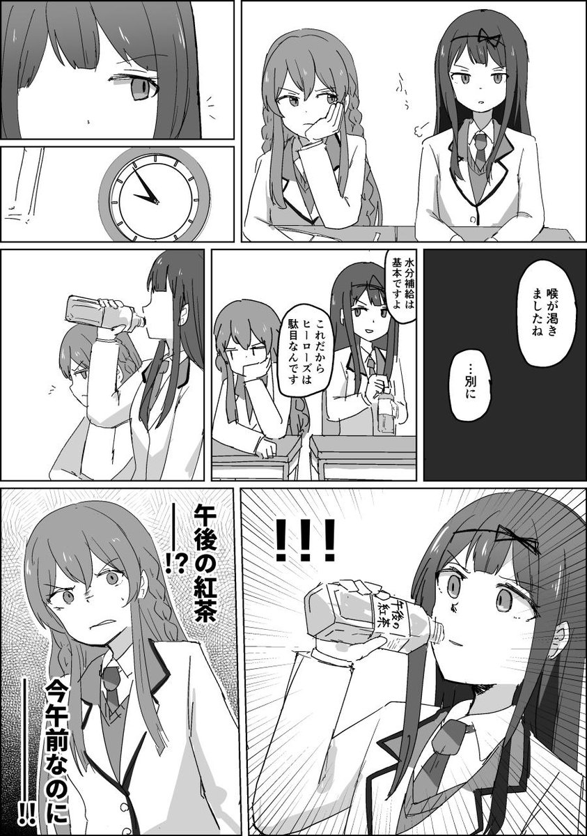 デストルドー琴葉
制服シリーズ2 