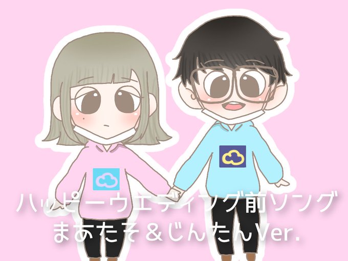 入籍 し て み たら ええ やん