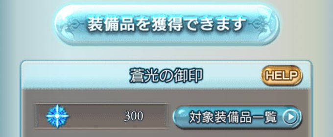 一期一振のtwitterイラスト検索結果