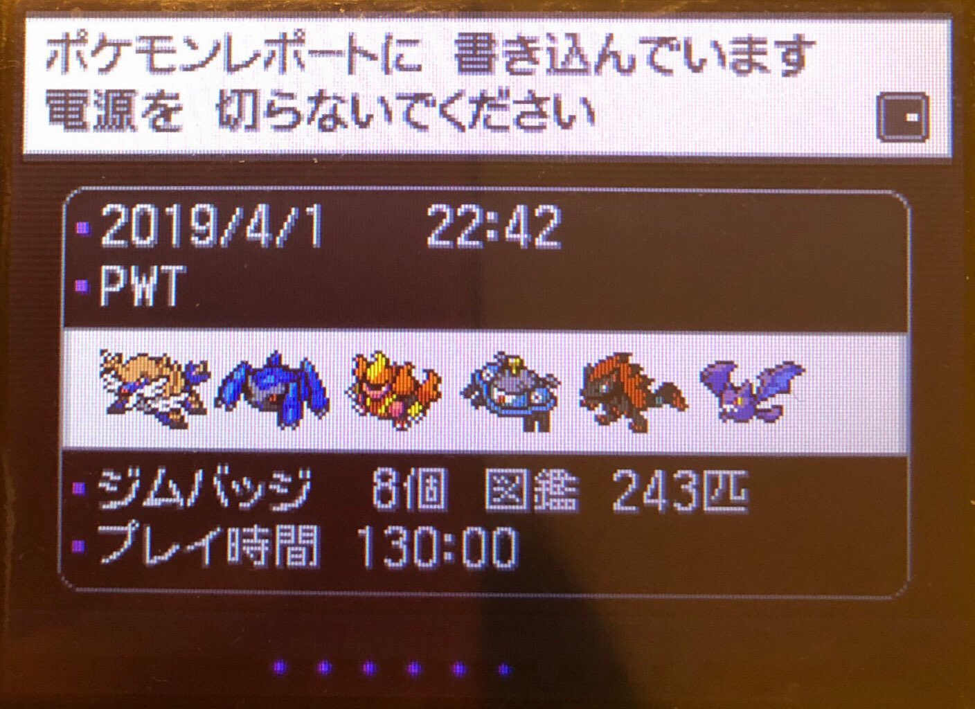 ポケモン Pwt 最高のイラストと図面