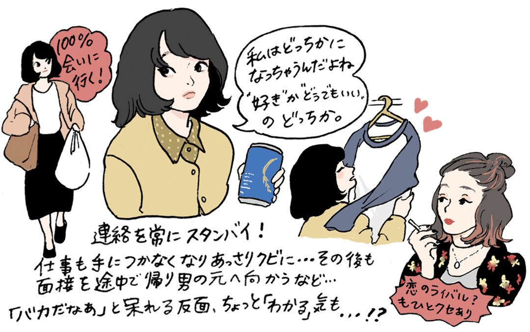 nonno_staff's tweet photo. 好きな人以外見えなくなる女の子っているよね。そんな女子の痛い片思いを描いた映画が始まるよ★最新の映画情報をチェックしてみて♡
▶▷https://t.co/3qofRdcrNh

#映画
#愛がなんだ
#岸井ゆきの
#成田凌
#ノンノ 
#nonno https://t.co/WHF28rNsRw