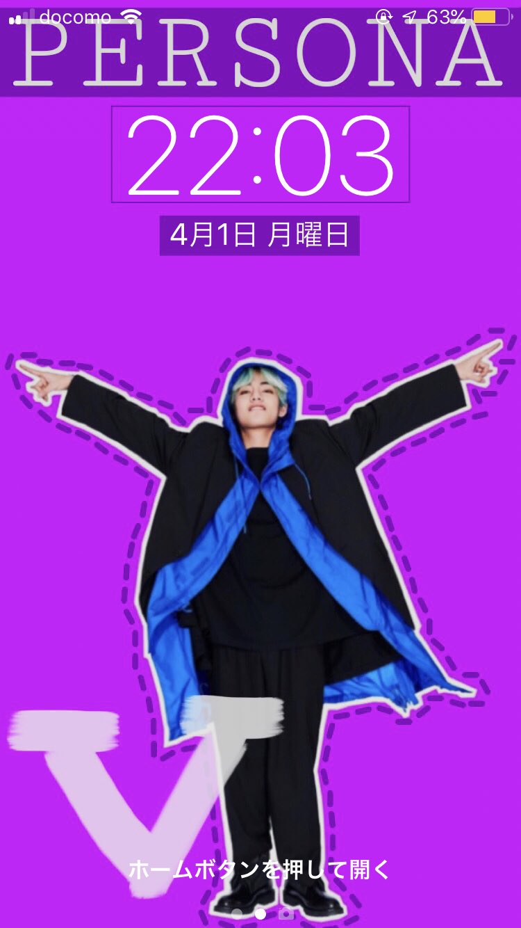 링 카 また作ってしまった Bts壁紙配布 反応してくださると嬉しいです Rt いいねお願いします Bts 防弾少年団 バンタン ソンムル企画 Bts壁紙配布 Bts壁紙 ロック画面配布 Bighit T Co Aknoqok0up