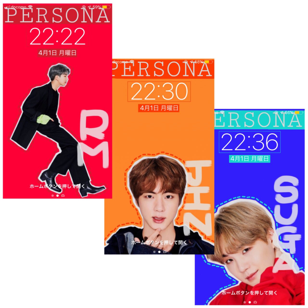링 카 また作ってしまった Bts壁紙配布 反応してくださると嬉しいです Rt いいねお願いします Bts 防弾少年団 バンタン ソンムル企画 Bts壁紙配布 Bts壁紙 ロック画面配布 Bighit T Co Aknoqok0up