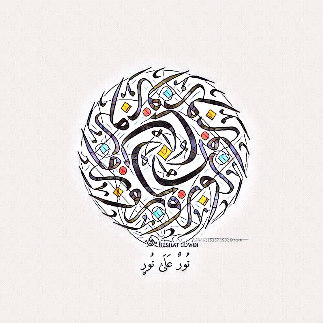 TreePens's tweet image. نور على نور ..