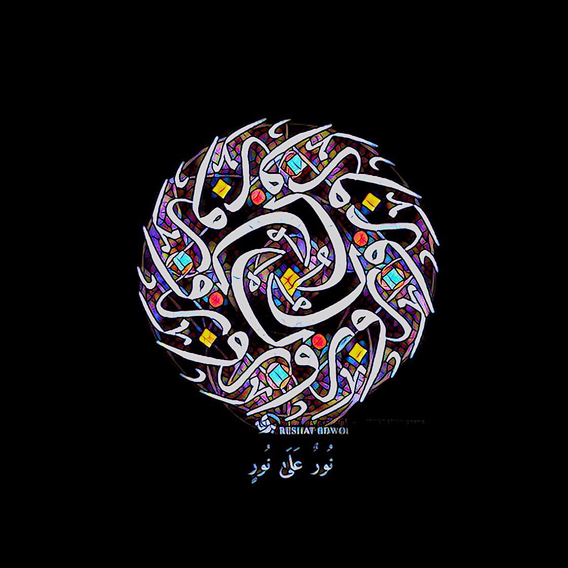 TreePens's tweet image. نور على نور ..