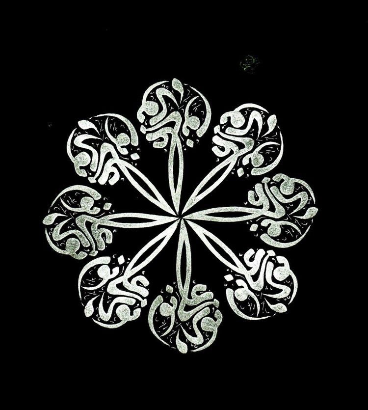 TreePens's tweet image. نور على نور ..