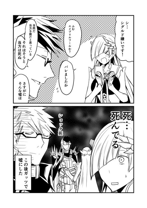 ブリュンヒルデ を含むマンガ一覧 いいね順 ツイコミ 仮