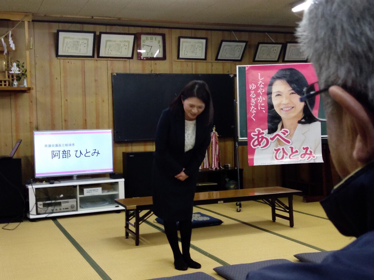 阿部ひとみ على تويتر はじめまして 山形県議会議員選挙 酒田 飽海地区 立候補致しました どうぞよろしくお願い致します 県議会議員選挙 山形県酒田市 酒田市 山形県遊佐町 遊佐町 阿部ひとみ よろしくお願いします