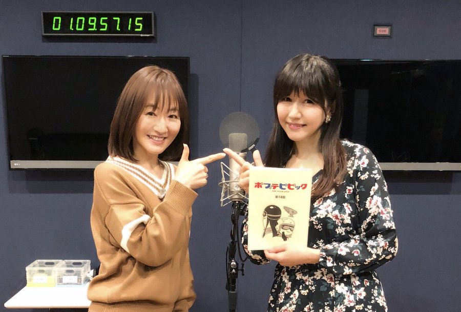 國府田マリ子 結婚した旦那とファンの遺言 井上喜久子 三浦春馬との関係 アスネタ 芸能ニュースメディア