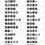 まとめ ポプテピピック Bema アニメレーダー まとめ ポプテピピック Bema アニメレーダー