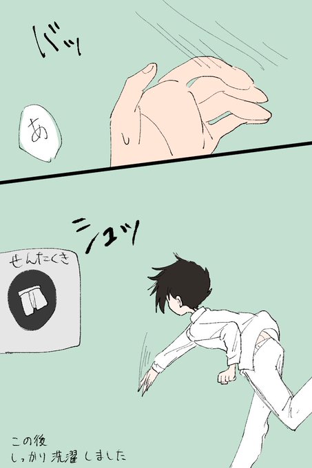 Ocyawan1さんのイラストまとめ 5ページ目 Ocyawan1さんのイラストまとめ 5ページ目