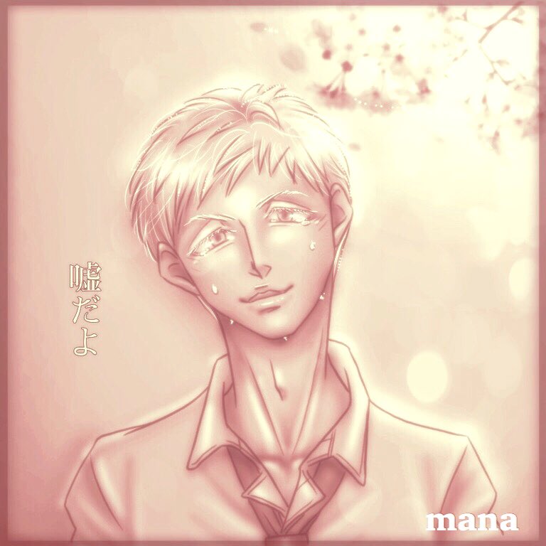 #花巻貴大版深夜の真剣お絵描き60分一本勝負

お題  エイプリルフール

初参加です? 