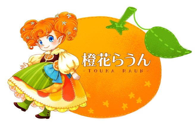 イラストのお仕事募集のtwitterイラスト検索結果 古い順