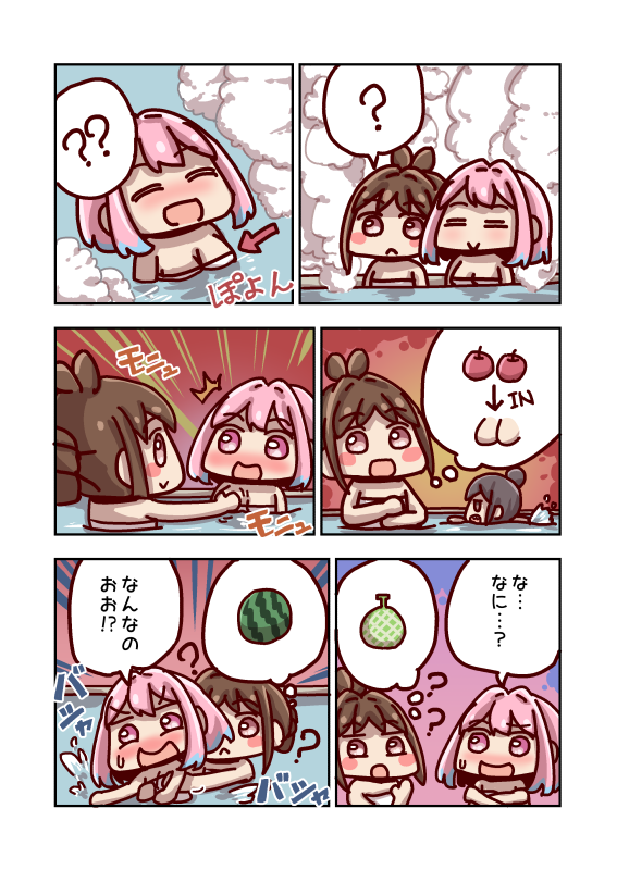 りんご鑑定士！辻野あかり 