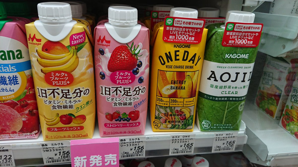 にゃんきち 今週の新商品の紹介です スムージー系の飲料 4種類です ミルク フルーツ バナナ ミルク フルーツ ストロベリー エナジーバナナ 青汁 青汁は英語表記にしておしゃれ感 を出してますね 健康面を気にされる方にスムージーは良く売れています