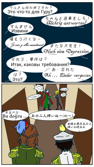捏造漫画のtwitterイラスト検索結果 古い順 捏造漫画のtwitterイラスト検索結果 古い順