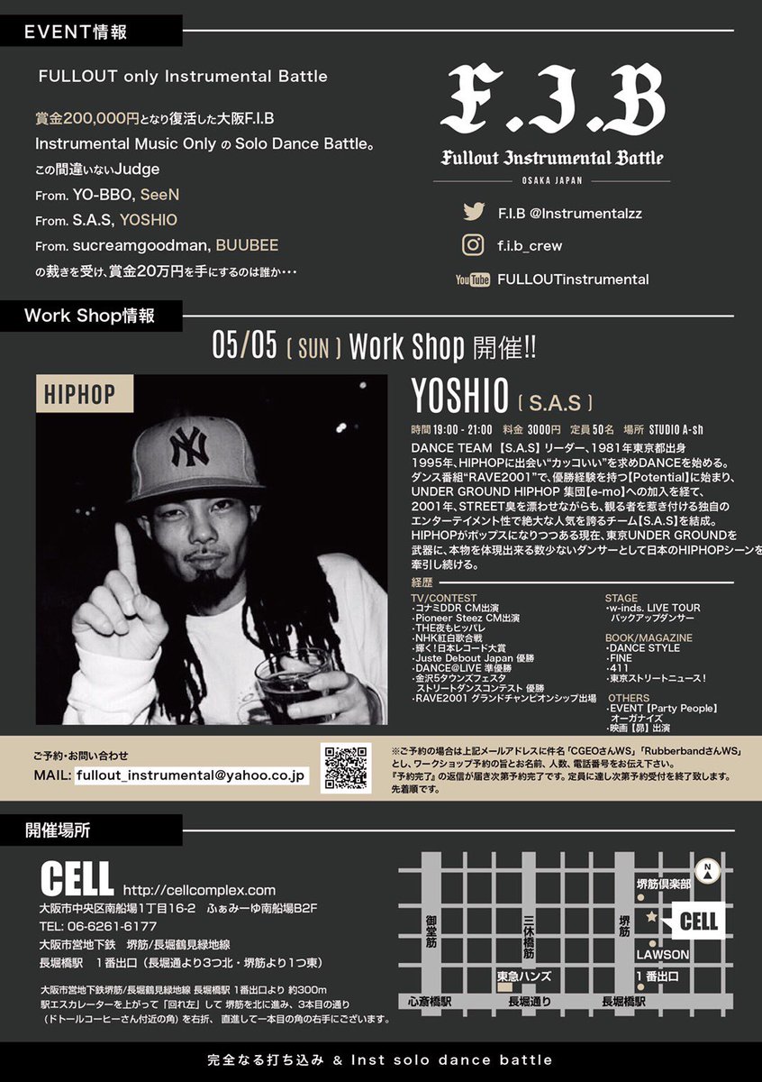 Instrumentalzz's tweet photo. 5/5(日)YOSHIO(S.A.S) WS開催‼︎
@dancestudio_ash 
🕖19:00〜21:00
💰3000円

日本のHIPHOPシーンを牽引し続けるDOPEな方です‼︎観る者を惹き付け、圧倒するスタイルを是非‼︎皆様に体感して頂きたいです！！

 WSのご予約はこちらまで‼︎
fullout_instrumental@yahoo.co.jp https://t.co/26OwBSZQaa