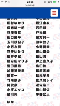画像 / Picture