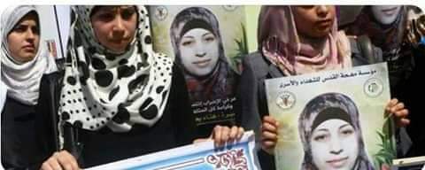 Palestinian Women suffering in the Israeli Jails.
#StopIsraeliCrimes
#WomenOfPalestine