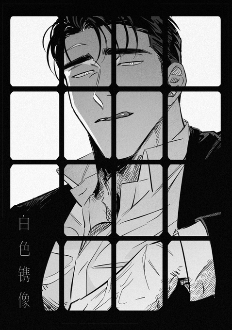 진 