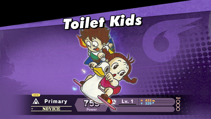 トイレキッズ pcエンジン 取り組ん