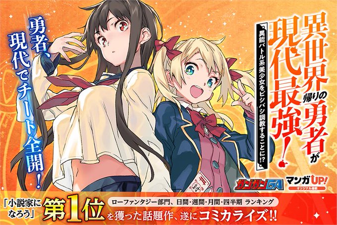 俺の現実は恋愛ゲームのtwitterイラスト検索結果 古い順 俺の現実は恋愛ゲームのtwitterイラスト検索結果 古い順