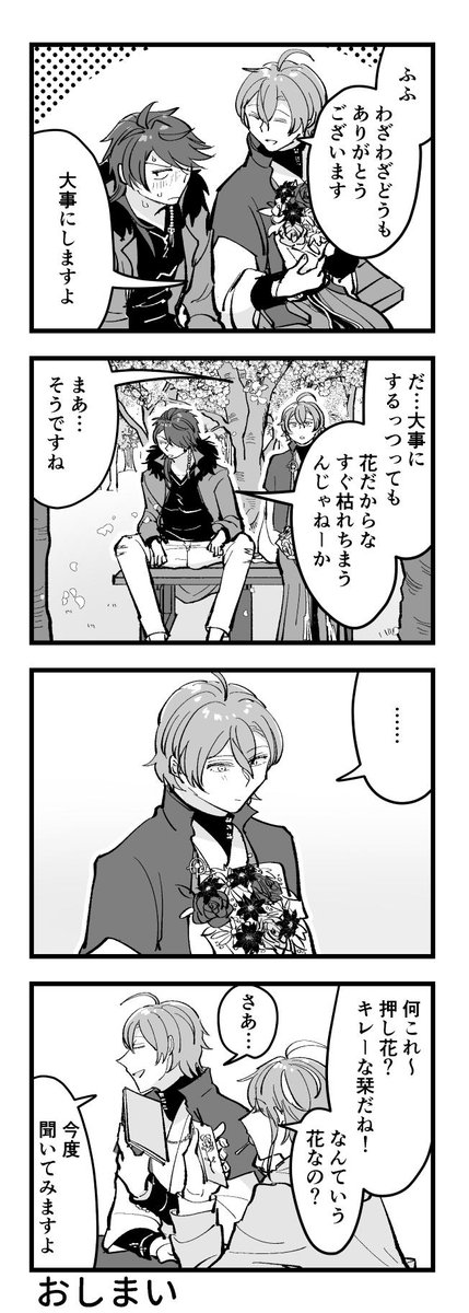 帝幻 73
幻l太郎誕生日(?)おめでとう? 
