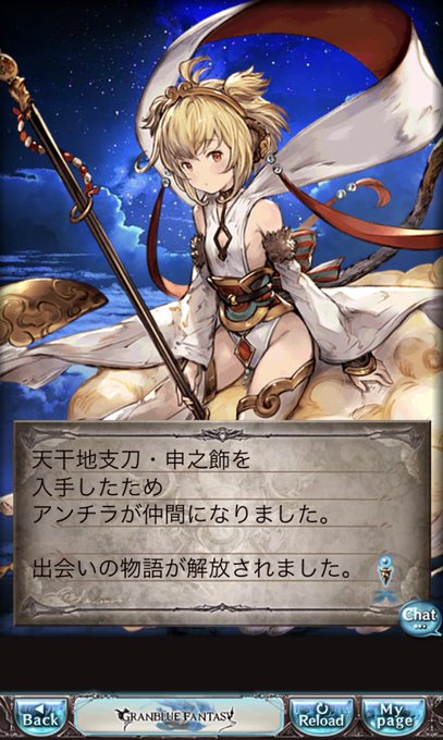 アンチラのtwitterイラスト検索結果 古い順 アンチラのtwitterイラスト検索結果 古い順