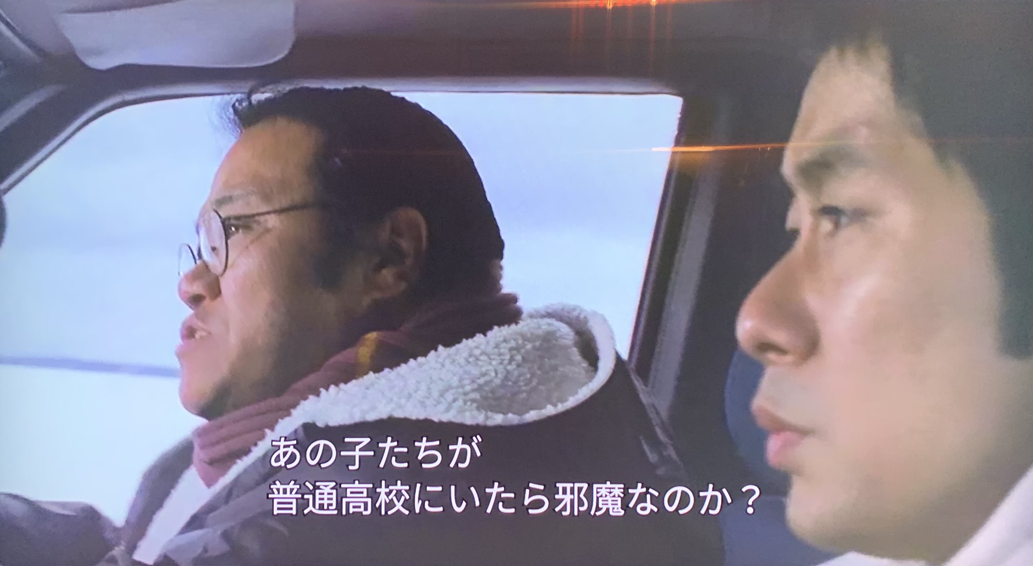 O Xrhsths ソウル フラワー ユニオン Sto Twitter 山田洋次監督 学校 1996 観了 北海道の全寮制の高等養護学校を舞台に 重度な知的障害や発達障害の生徒たちと 西田敏行 いしだあゆみ 永瀬正敏ら演じる 葛藤する教師たちの 濃密な三年間を描く 吉岡