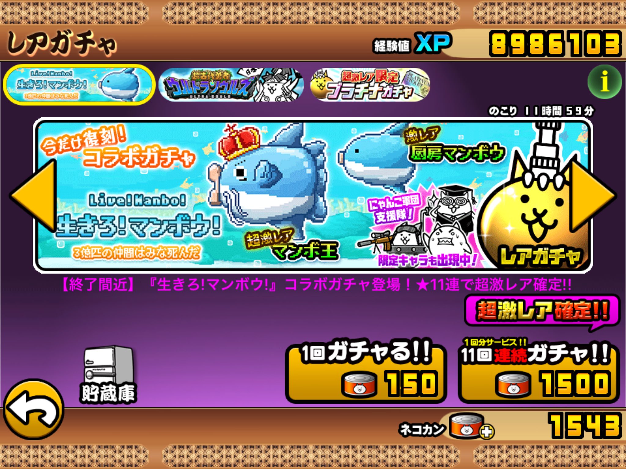 にゃんこまんꐕ様 にゃんこまんꐕ様 Live Streaming of The Battle Cats] Mambo