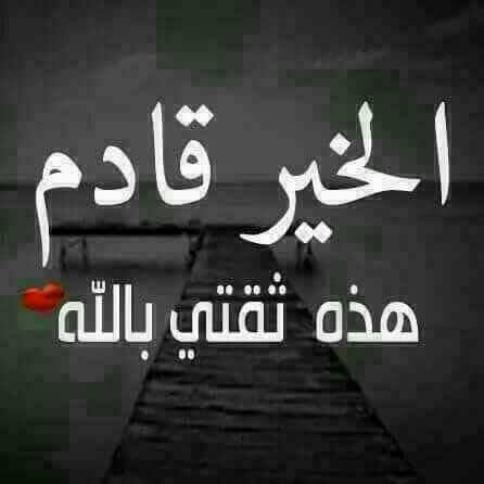 العولقي (@zodiplf1zzcoqe5) on Twitter photo 