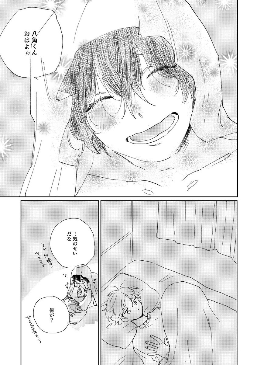 綺麗な先輩 