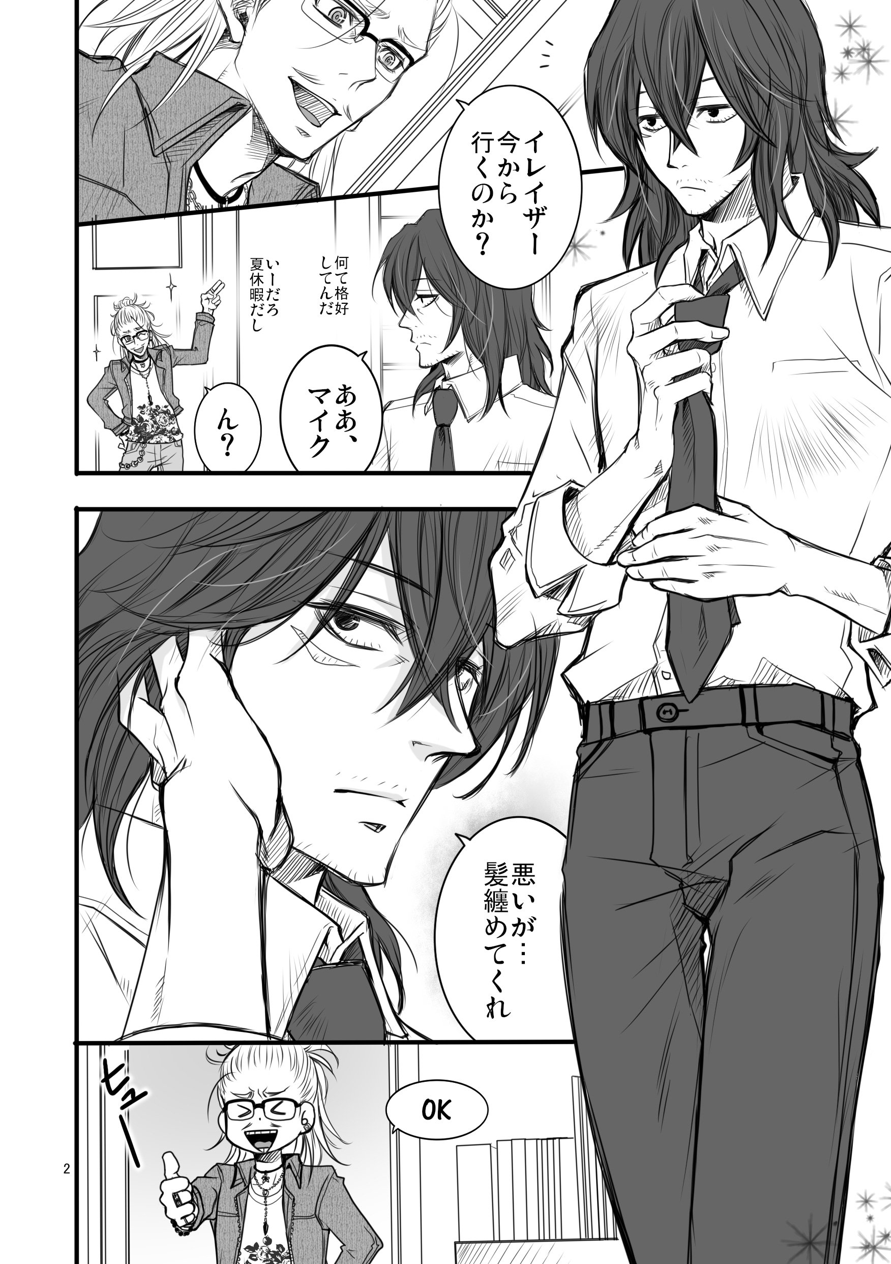 グランドセール 漫画 らんじ🐾  X: on ぬいぐるみ